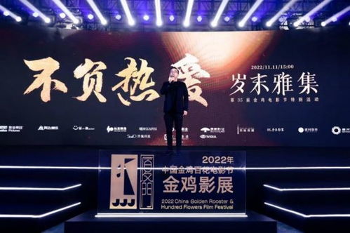 阿里影業歲末雅集 16部影片亮相，以智能數字科技驅動精品內容，繁榮文化產業