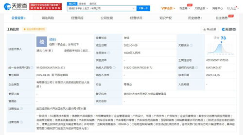 東風汽車進軍數字化新領域，成立科技公司聚焦5G與數字文創(chuàng)